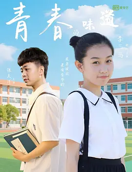 嗯嗯啊啊动态图