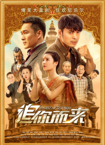 电视连续剧余烬之上免费观看